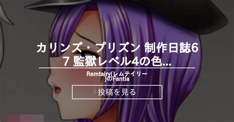 Remtairy .
